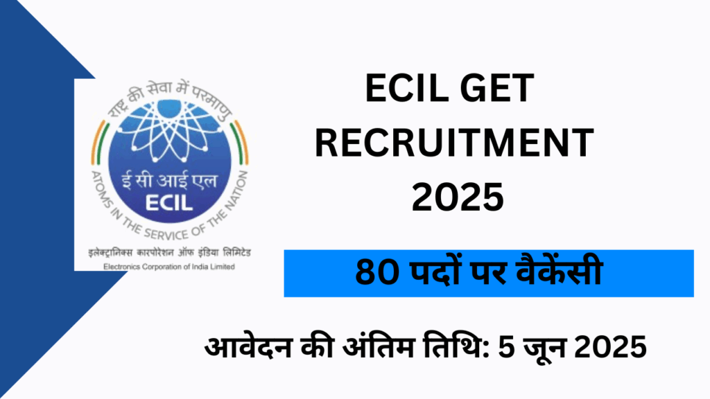 ECIL GET Recruitment 2025