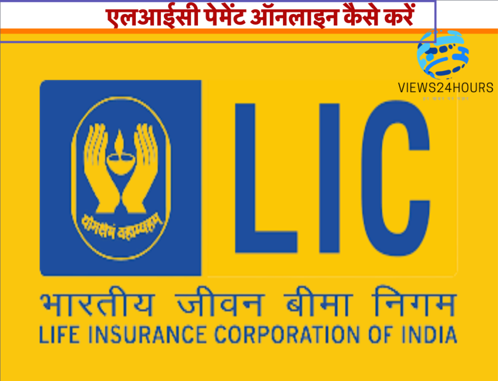 lic payment