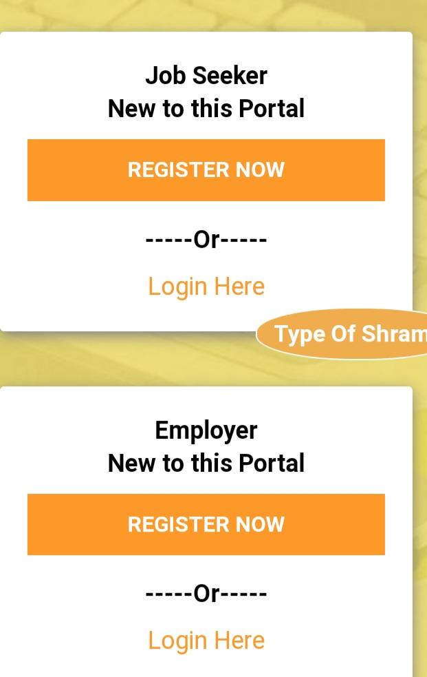 MP Rojgar Registration Portal 