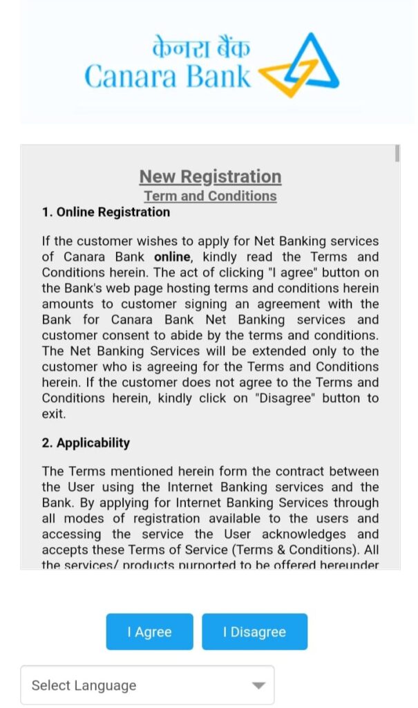 केनरा बैंक इंटरनेट बैंकिंग