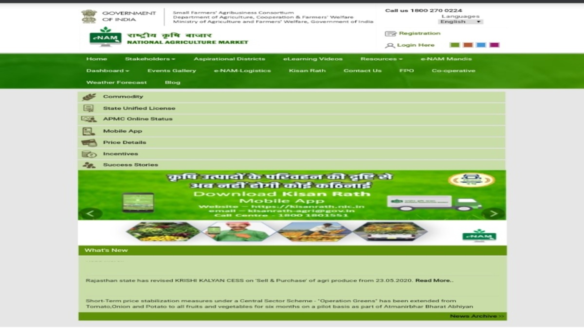 PM Kisan FPO Yojana के लिए ऐसे करें Online Registration