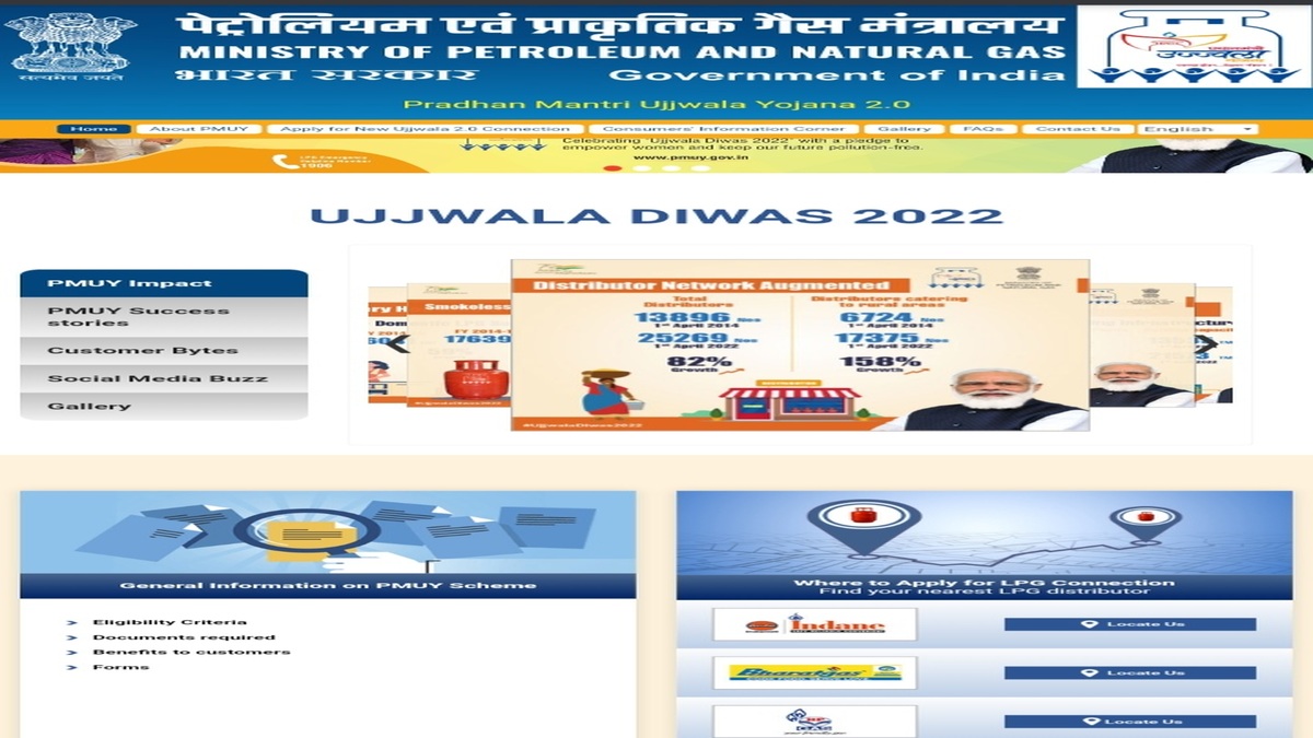 उज्वला गैस योजना – Ujjwala 2.0 Registration 2022, ऑनलाइन आवेदन फॉर्म 2022