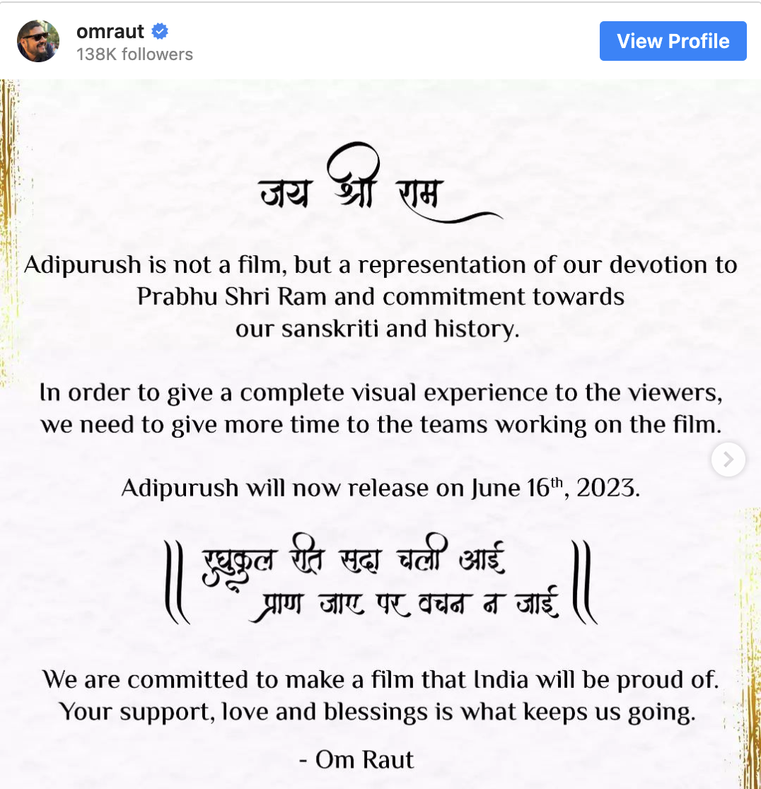 Adipurush Release Date में हुआ बड़ा बदलाव जानें यहाँ से