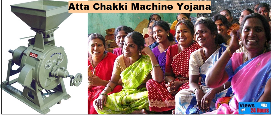 atta chakki machine yojana