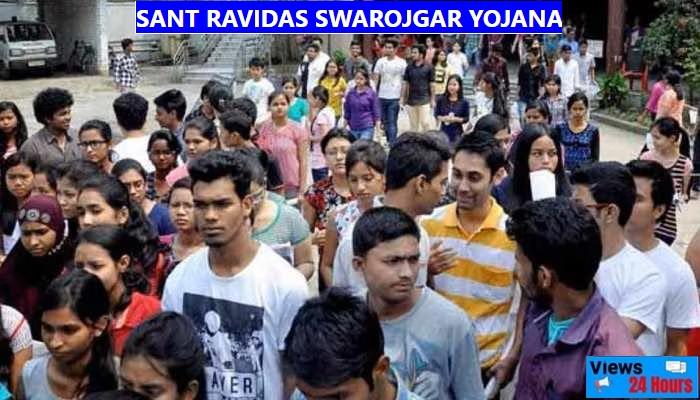 Sant Ravidas Swarojgar Yojana