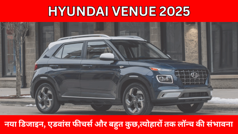 Hyundai Venue 2025: New design, advanced features and more, likely to launch by festivals