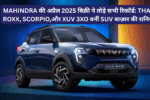 Mahindra April 2025 Sales Split: How Scorpio, Thar, Bolero, XUV, XEV, BE Performed