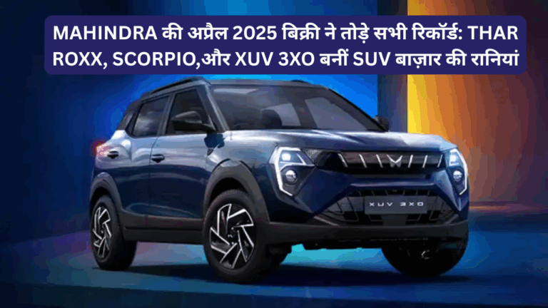 Mahindra April 2025 Sales Split: How Scorpio, Thar, Bolero, XUV, XEV, BE Performed